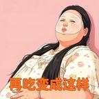 琉璃&头像