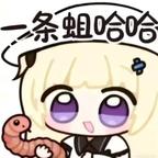𣐭閧彃䀉麂𩘊𠺔头像