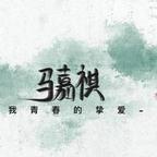 蜜豆雨头像
