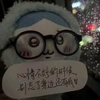 不知  明头像