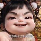 蹲在厕所玩蛆☞头像