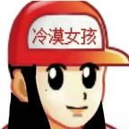 冷漠女孩头像