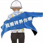 漫剧尘宇头像