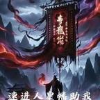 裹紧自己的马甲头像