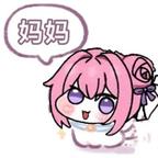 亦正亦邪头像