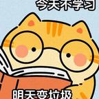 叱咤江城的龙天一头像