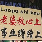 皮皮头像
