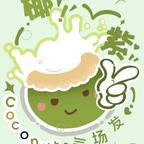 简然沁临头像