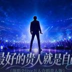 无锡梦5头像