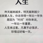 看破红尘头像