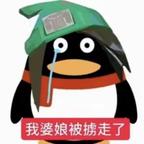 青酶头像