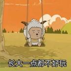 前头像