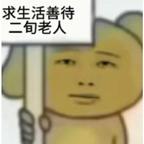 star头像