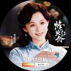 XH跳跳头像