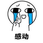 没意思头像