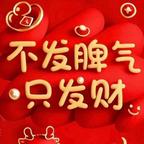 宝蓝阁小妖头像