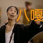 安丘贾队长头像