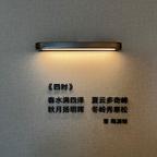 乡村天才夏楚牧头像