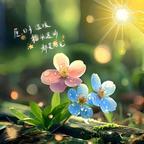 乄余笙💕头像