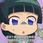 逆境觉醒的鹿汐头像