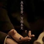 独行的十二头像