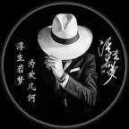 孤舟蓑笠翁头像