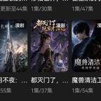 瓜瓜爱漫头像