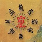 漫步人生路@@123头像