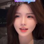 爱星辰想可馨馋张漩头像
