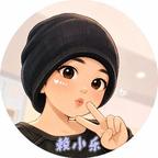 赖小乐头像