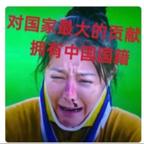 女霸总有糖尿病头像