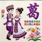阿尔泰城的黄少天头像