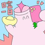 正在看剧钟头像