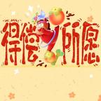 看剧破万部不懂你就问头像