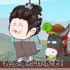 土豆不是豆头像