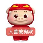 我是逆蝶头像