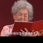 有了红果要什么女人！头像
