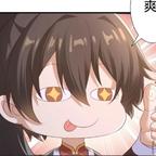 稹澄头像