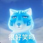 王者的超级兵头像