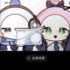 蛋小蓝和蛋小粉😎?头像