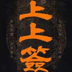 LeFei头像