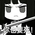 南京在逃烤鸭头像