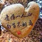 玉&麒麟头像