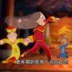 十三国的鲨猛龙头像