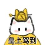 天天周日头像