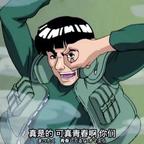 大大滴良民哟头像
