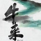 观叙头像