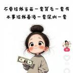大风吹来3000亿头像