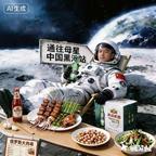 独孤酔影相随头像