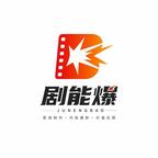 剧能剧场头像